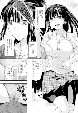 Page 15 of Onekore
