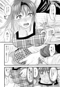 Page 166 of Onekore