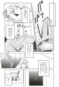 Page 9 of Bitter Sweet Coffee