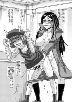 Page 7 of Omakebon 11