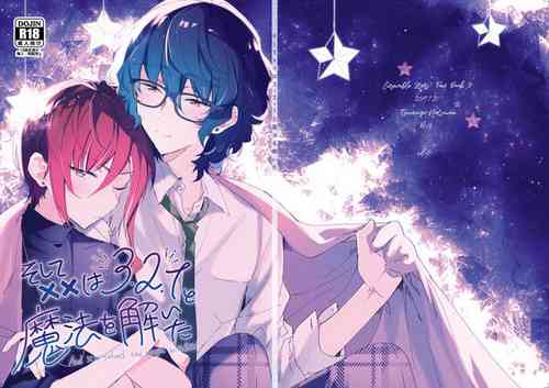 Download Soshite Kimi wa 3.2.1 to Mahou o Hodoita - And xx solved the magic with 3.2.1