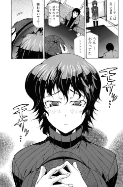 Page 116 of Men's Young Special Ikazuchi 2010-06 Vol. 14