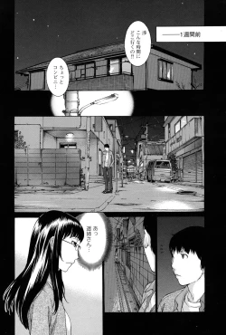 Page 33 of Men's Young Special Ikazuchi 2010-06 Vol. 14