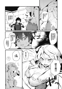 Page 25 of Aware Darkness