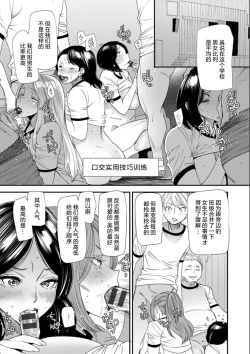 Page 65 of Nao-san no Himegoto