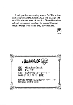 Page 25 of Sensen Fukoku | A Declaration of War