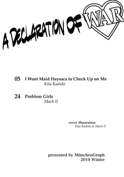 Page 3 of Sensen Fukoku | A Declaration of War