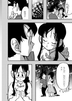 Page 18 of Dragon Ball Fanbook GokuxChihci