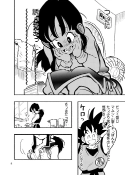 Page 6 of Dragon Ball Fanbook GokuxChihci