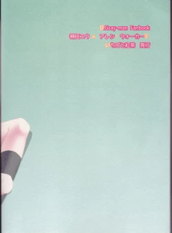 Page 21 of Kekkon Senryaku Level 1