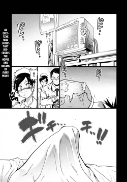 Page 1 of Koko Kara Saki Wa Sex Desu!! #1