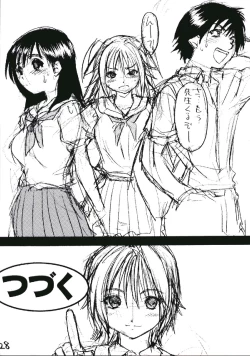 Page 27 of Ichigo 800%