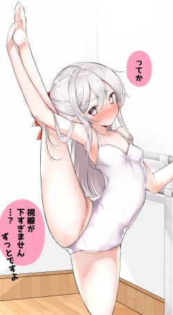 Page 204 of Imouto ga 1kai shika Me o Awasete kurenai