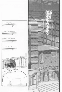 Page 10 of Kimi no Hidari to Boku no Ashi - Your left and my legs