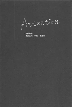 Page 2 of Kimi no Hidari to Boku no Ashi - Your left and my legs