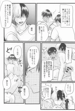 Page 41 of Kimi no Hidari to Boku no Ashi - Your left and my legs