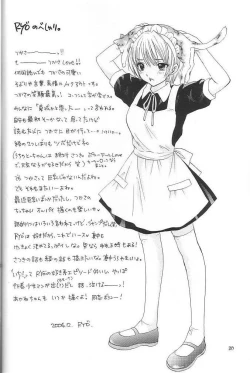 Page 26 of Strawberry MIX