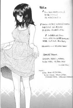 Page 27 of Strawberry MIX