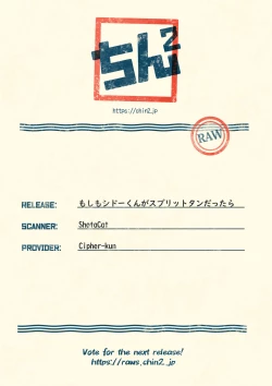 Page 35 of Moshimo Shidoutan Dattara