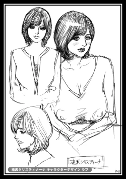 Page 4 of Naname Yonjuugo-do no Ryoujoku Rough Gashuu in Boshi W Soukan 3