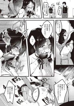 Page 66 of Tsuma ni Damatte Sokubaikai ni Ikun ja Nakatta