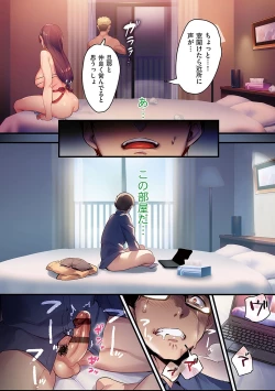 Page 93 of Tsuma ni Damatte Sokubaikai ni Ikun ja Nakatta