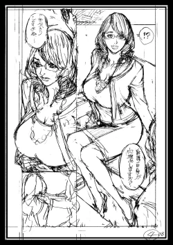 Page 8 of Izayoi Seishin 100% Rough Gajuu Rough Gashuu in Boshi W Soukan 4