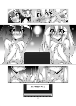 Page 120 of Ochiru Mahou Shoujo 5.3