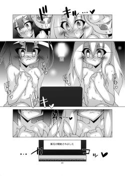 Page 80 of Ochiru Mahou Shoujo 5.3