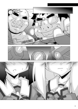 Page 84 of Ochiru Mahou Shoujo 5.3