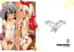 Page 1 of Ochiru Mahou Shoujo Tsuika Kiroku 3