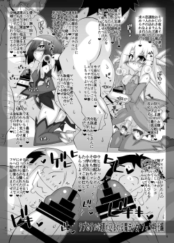 Page 4 of Ochiru Mahou Shoujo Tsuika Kiroku 3