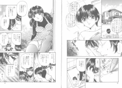 Page 24 of Tengoku to Jigoku - Heaven and Hell