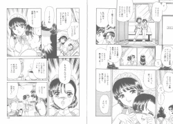 Page 82 of Tengoku to Jigoku - Heaven and Hell