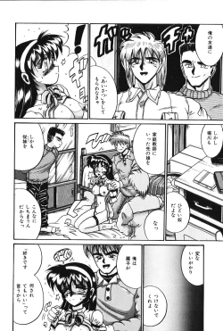 Page 11 of Dakara Suki Deite