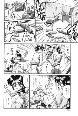 Page 125 of Dakara Suki Deite