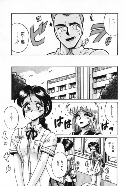 Page 126 of Dakara Suki Deite