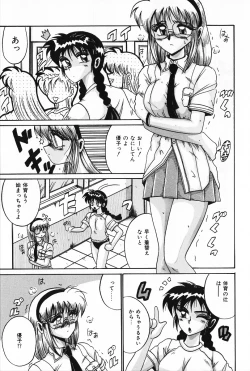 Page 42 of Dakara Suki Deite