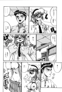 Page 45 of Dakara Suki Deite