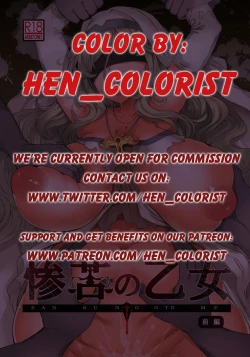 Page 31 of Sanku no Otome Zenpen