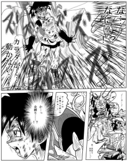 Page 11 of Videl vs Guldo