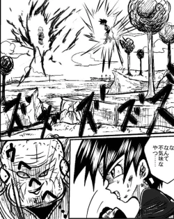 Page 2 of Videl vs Guldo