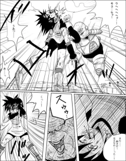 Page 4 of Videl vs Guldo