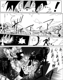 Page 5 of Videl vs Guldo