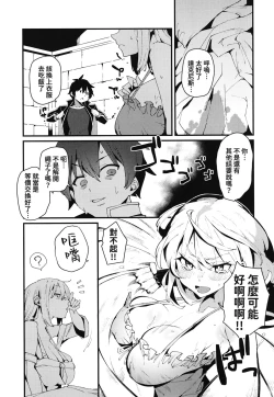 Page 25 of Aware Darkness