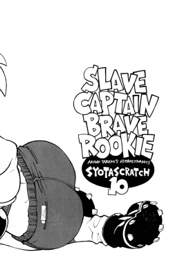 Page 2 of Slave Captain Brave Rookie