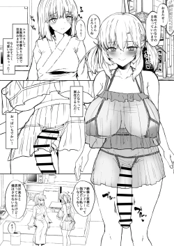 Page 2 of Josei Muke Fuuzoku Tanondara Futanari ga Kite Shinuhodo Ikasarete Hamaru Ohanashi