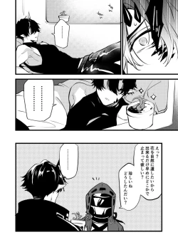 Page 12 of Flowers bloom