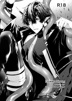 Page 1 of Flowers bloom