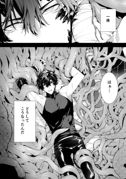 Page 2 of Flowers bloom